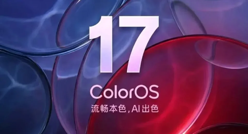 OPPO ColorOS 17