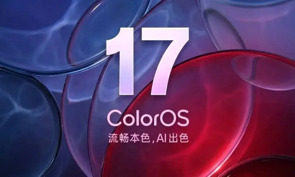 OPPO ColorOS 17